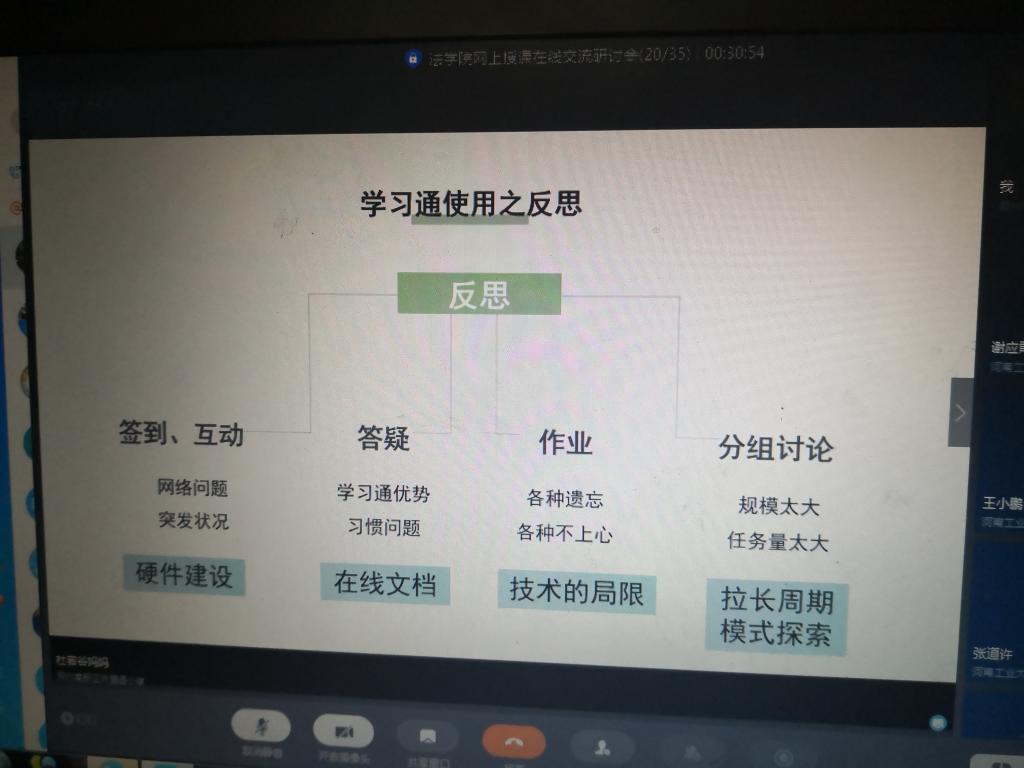 足球博彩网站